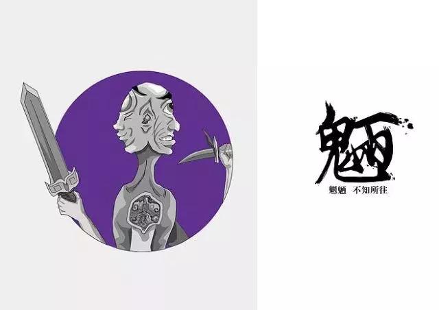 刚降住了几个魔又擒住了几个妖,刚擒住了几个妖又擒出了几个魔