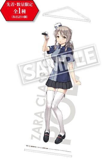 罗森便利店保本额,罗森便利店赔钱吗