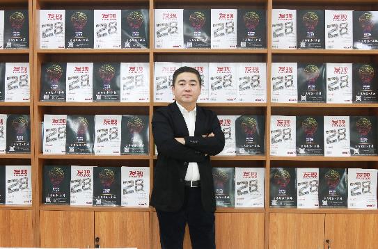 纸媒:《发现》杂志(企业智库版)孤独起锚