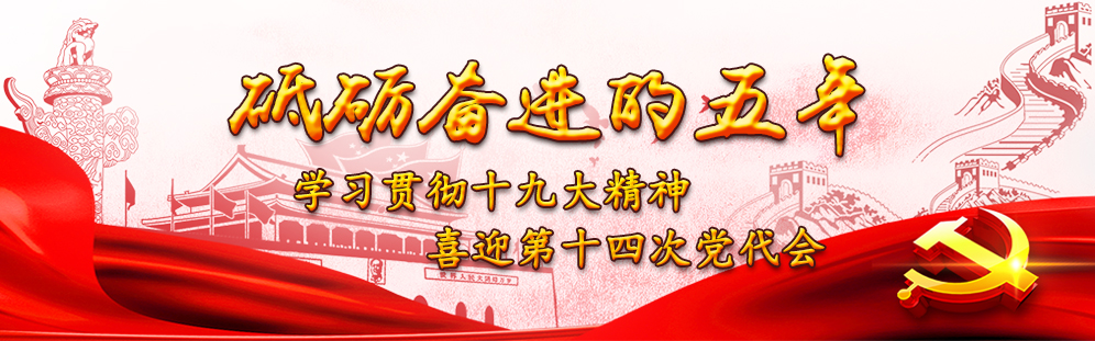 风劲扬帆正当时——这五年，浙江大学科研有了十足的进步