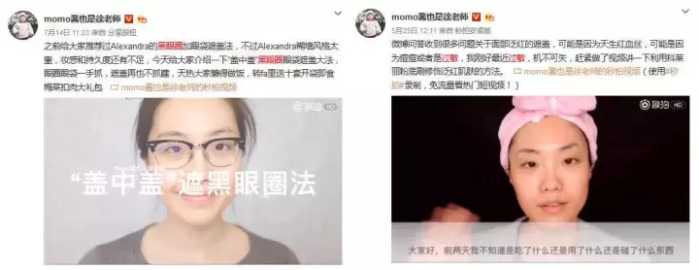 双11到了,微梦给大家精心挑选了10个美妆大号,心动了吗?