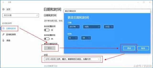 win10系统激活和不激活的区别,win10系统激活显示找不到产品密钥