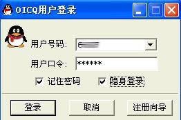 手机qq的各大版本登录界面,qq老版还能登录的有哪些