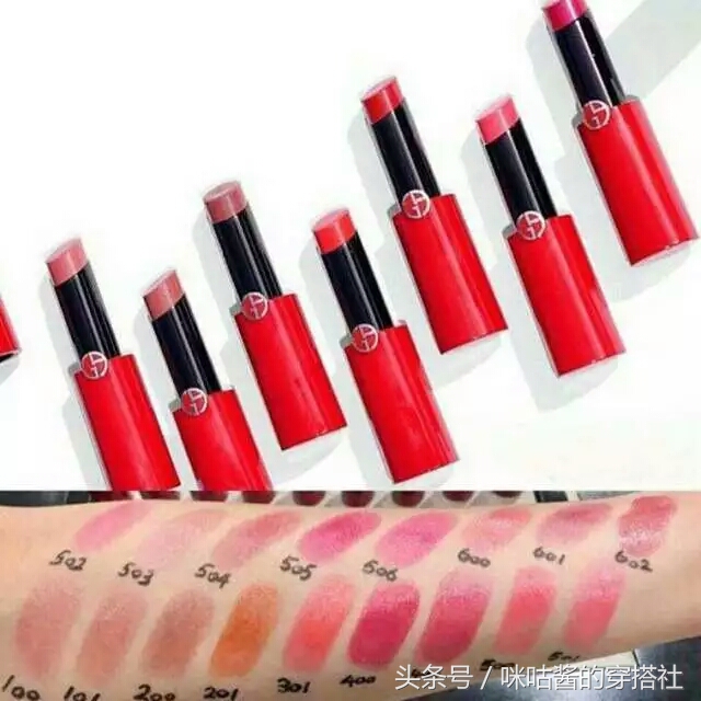阿玛尼新品口红出炉了!还不赶快囤起来~