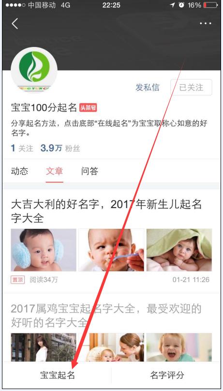2020年男宝宝取名大全单个字,2017男宝宝取名大全前50名