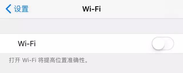 iPhone的Wi-Fi经常自动连接？其实真相是这样的……
