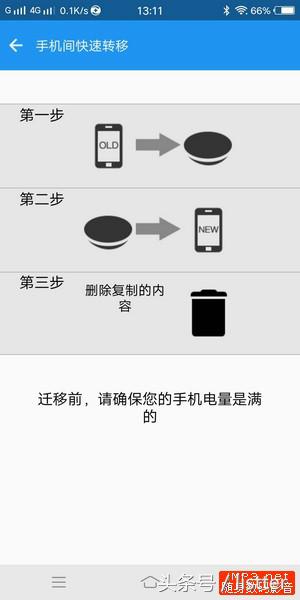 手机数据实时备份,手机备份到硬盘工具