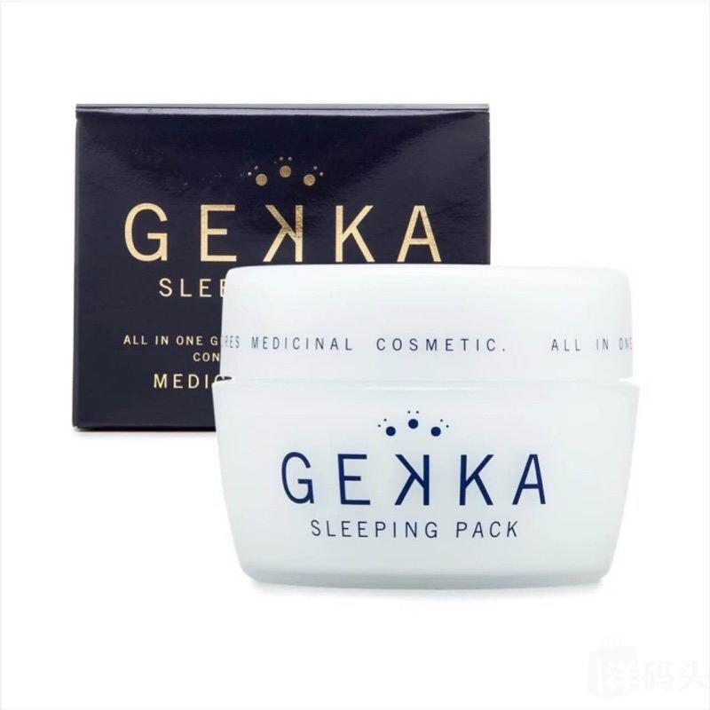 一款睡着就能变美的面膜,超级好的睡眠面膜