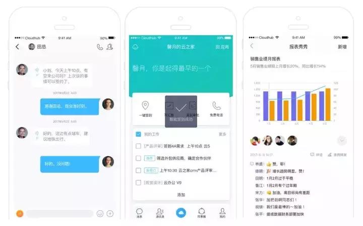 一般工作用的钉钉是哪个软件,工作党学习比较好的app