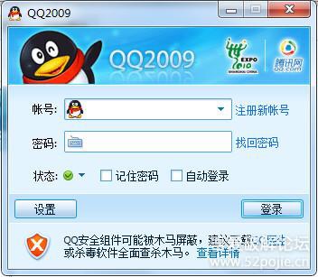 手机qq的各大版本登录界面,qq老版还能登录的有哪些