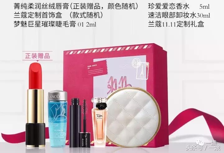 双十一剁手清单必看,值得剁手的购物清单