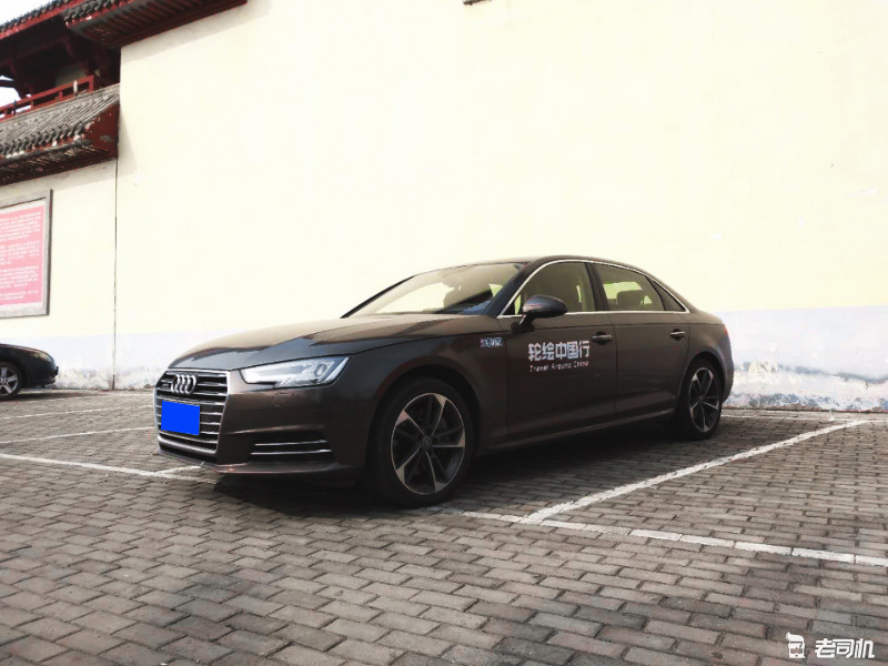 老干部观摩完整版,奥迪a4l第一视角40tfsi试驾