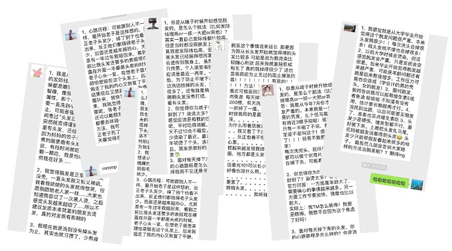 90后的叔叔阿姨，你的头发掉了