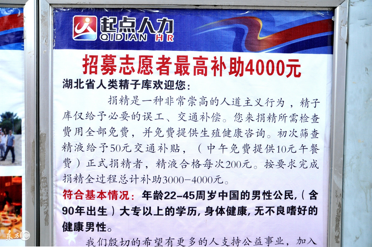 “老师我想捐精买iphonex，你有渠道嘛？”