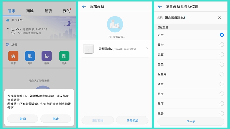 荣耀路由3和wifi6哪个网速好,小米路由器3和荣耀路由标准版