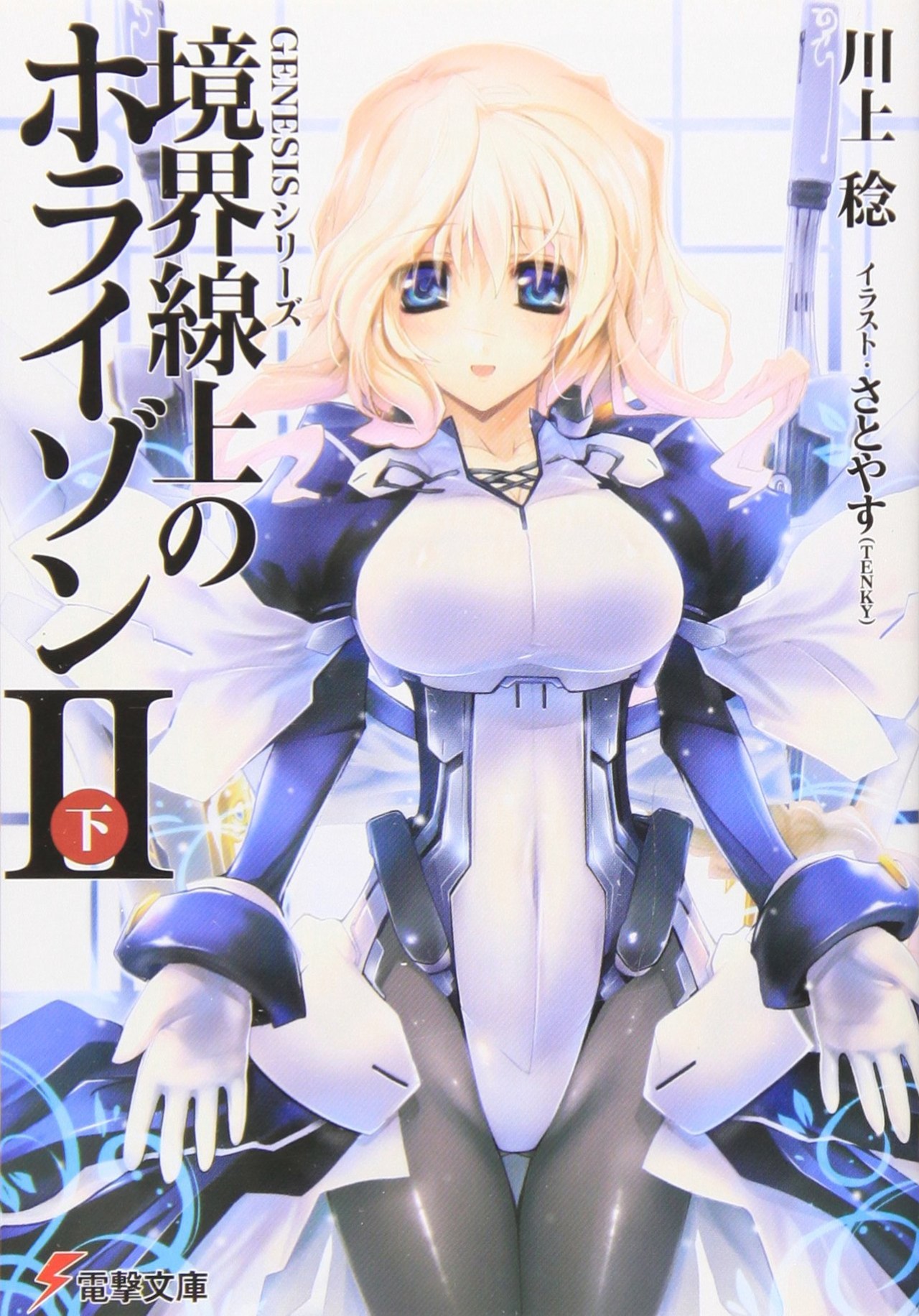 居家旅行杀人越货,杀人越货居家旅行