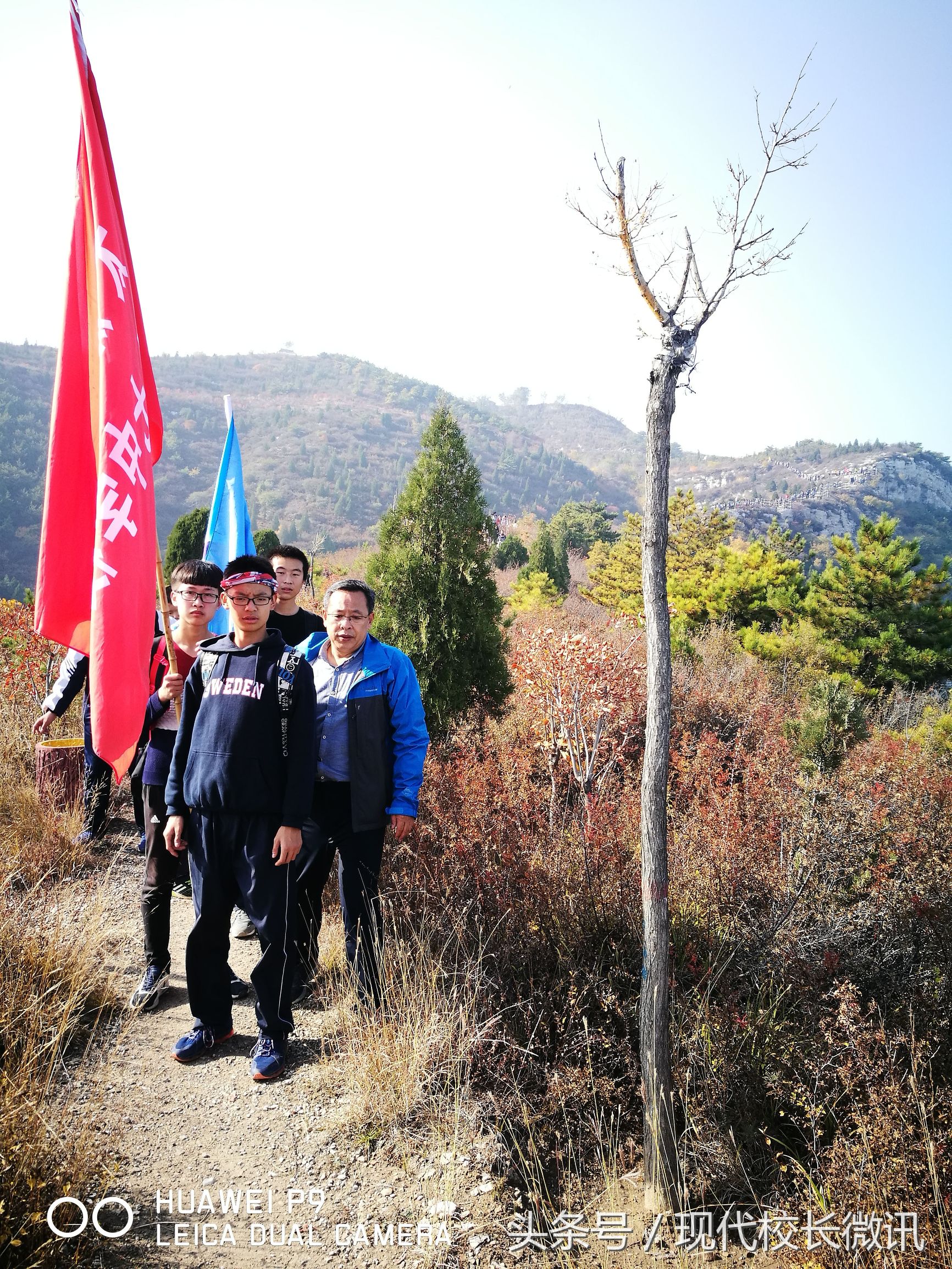 18公里山路我们徒步走过——记太原市第六十七中学校第六届克难节