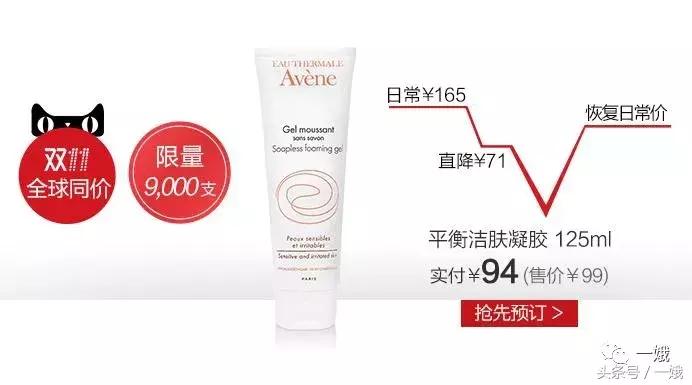 双十一剁手清单必看,值得剁手的购物清单