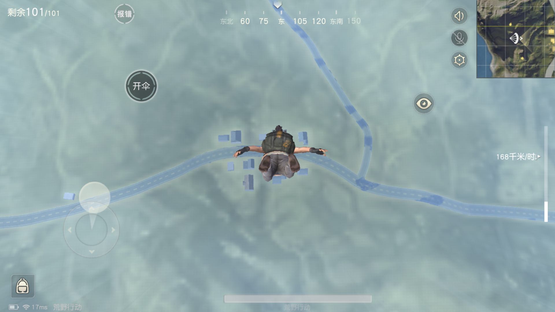 三款最接近端游的吃鸡手游有哪些,吃鸡新出的手游有哪些游戏