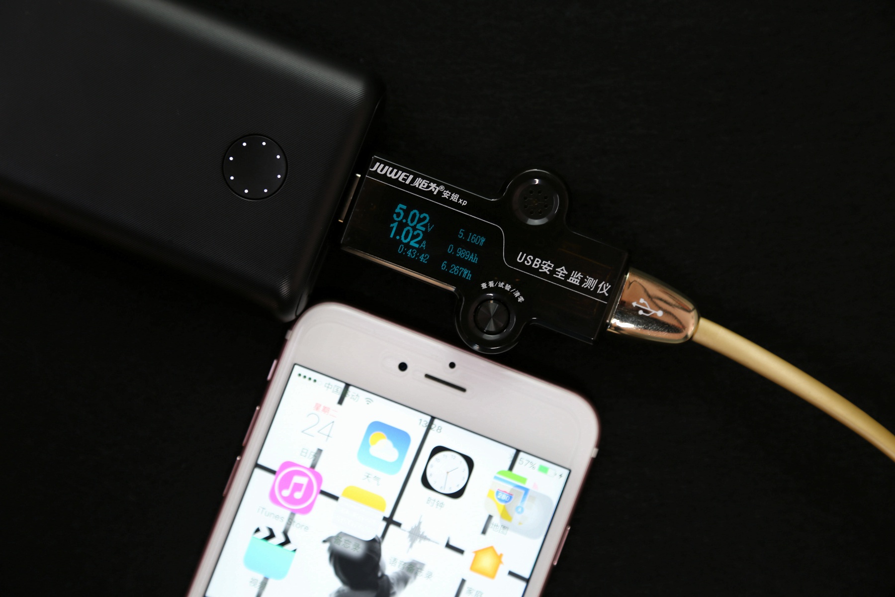 移动电源20000毫安推荐,移动电源评测2018