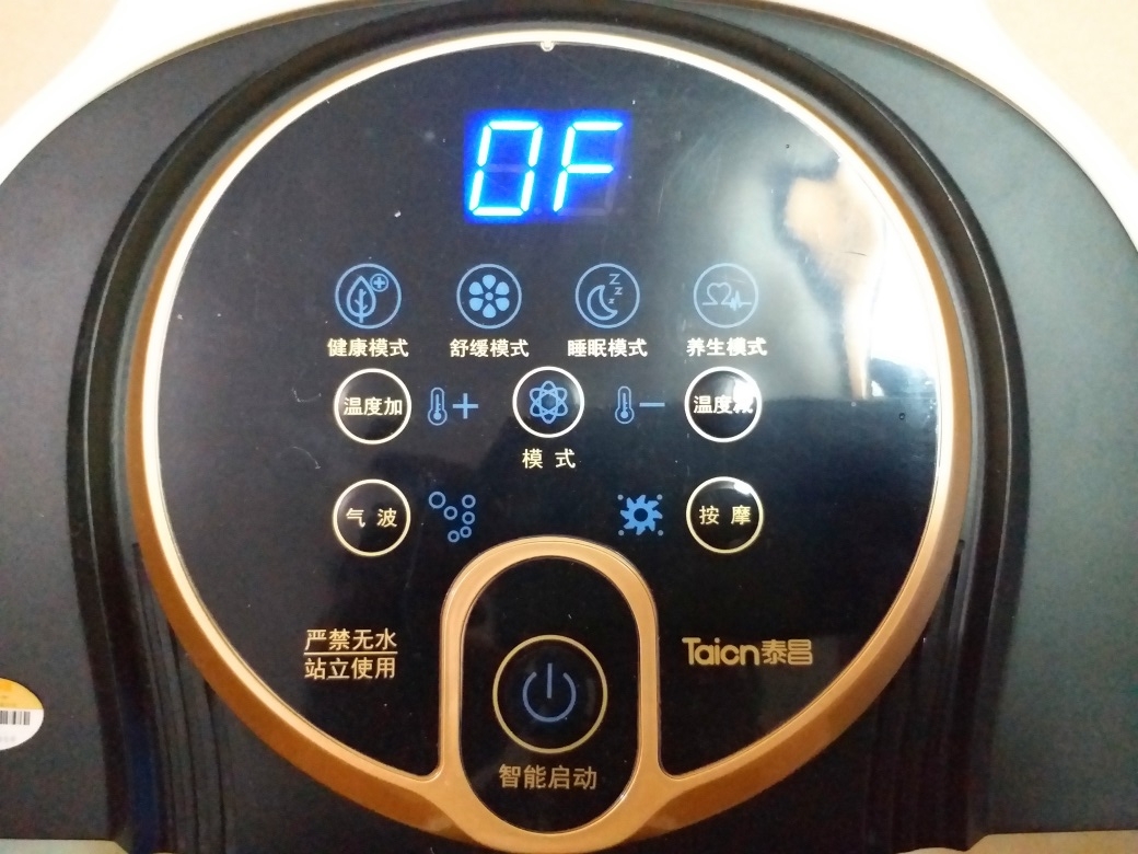 泰昌足浴盆滚轮,泰昌足浴盆自动加热