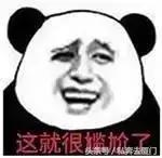 卖掉厦门房子去成都,卖掉厦门房子