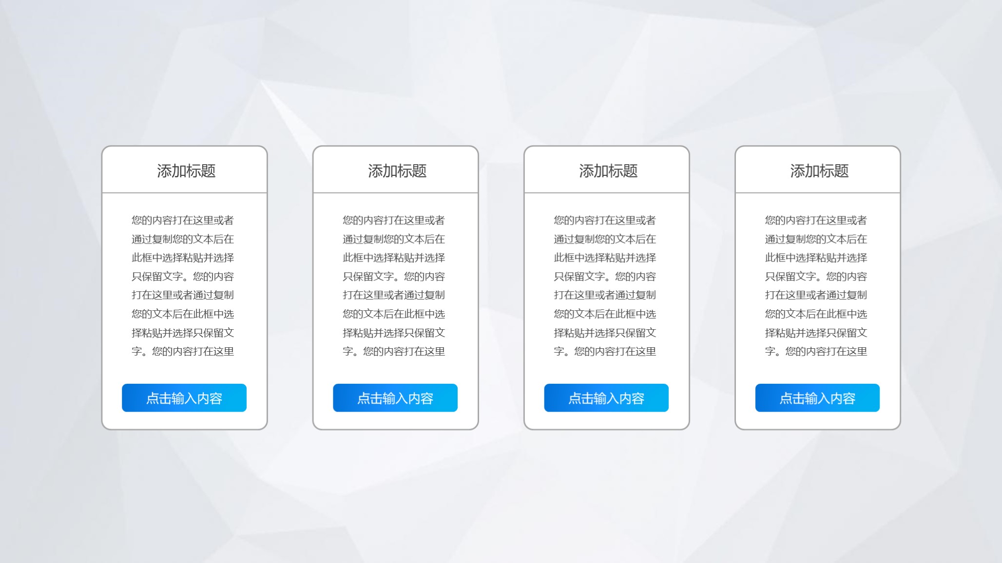 动态ppt模板素材免费,蓝色ppt汇报模板