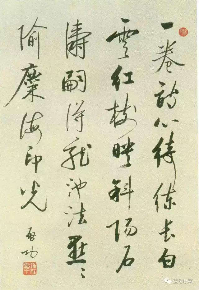 启功自作诗,启功先生自作诗全文