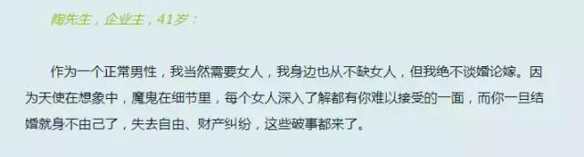 成都单身妹子最多,成都为什么未婚女青年那么多