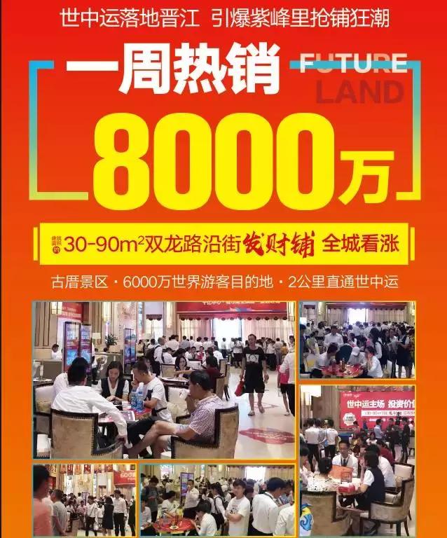 助力世中运作品,助力世中运运动会