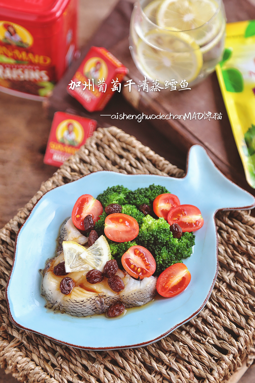 鳕鱼怎么蒸好吃又简单小学生,宝宝鳕鱼的做法1岁半蒸多长时间