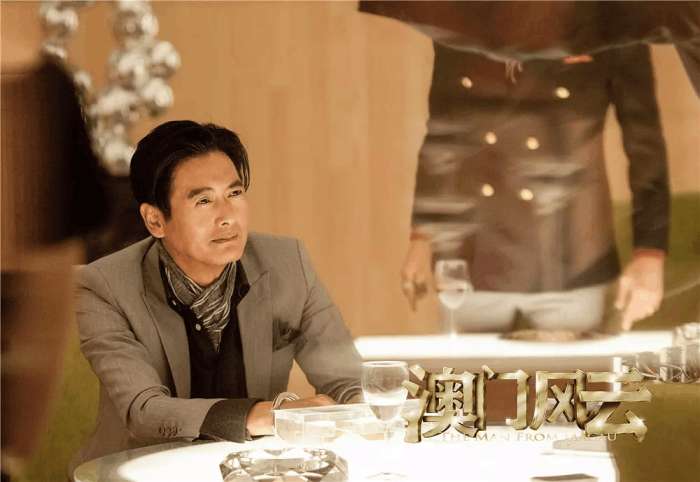 澳门风云电影,澳门风云影评