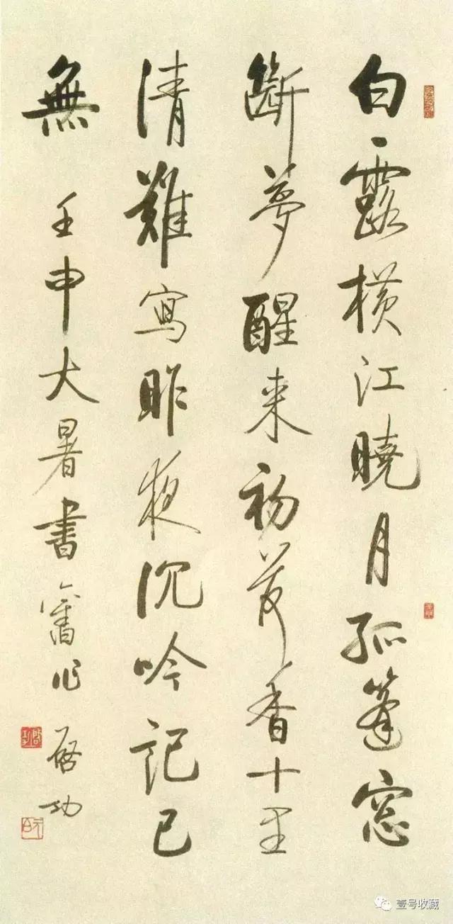 启功自作诗,启功先生自作诗全文