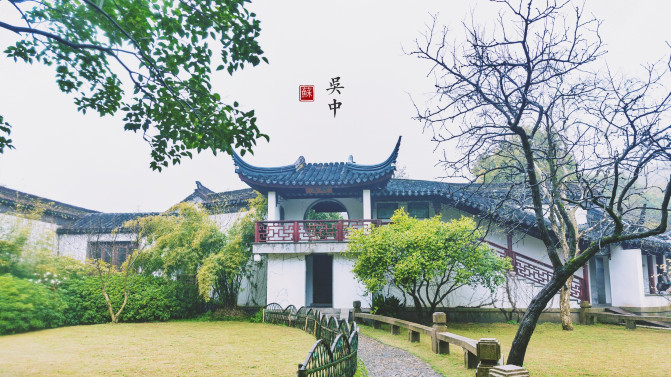 苏州旅游攻略两日游自由行,苏州旅游攻略2-3天自由行