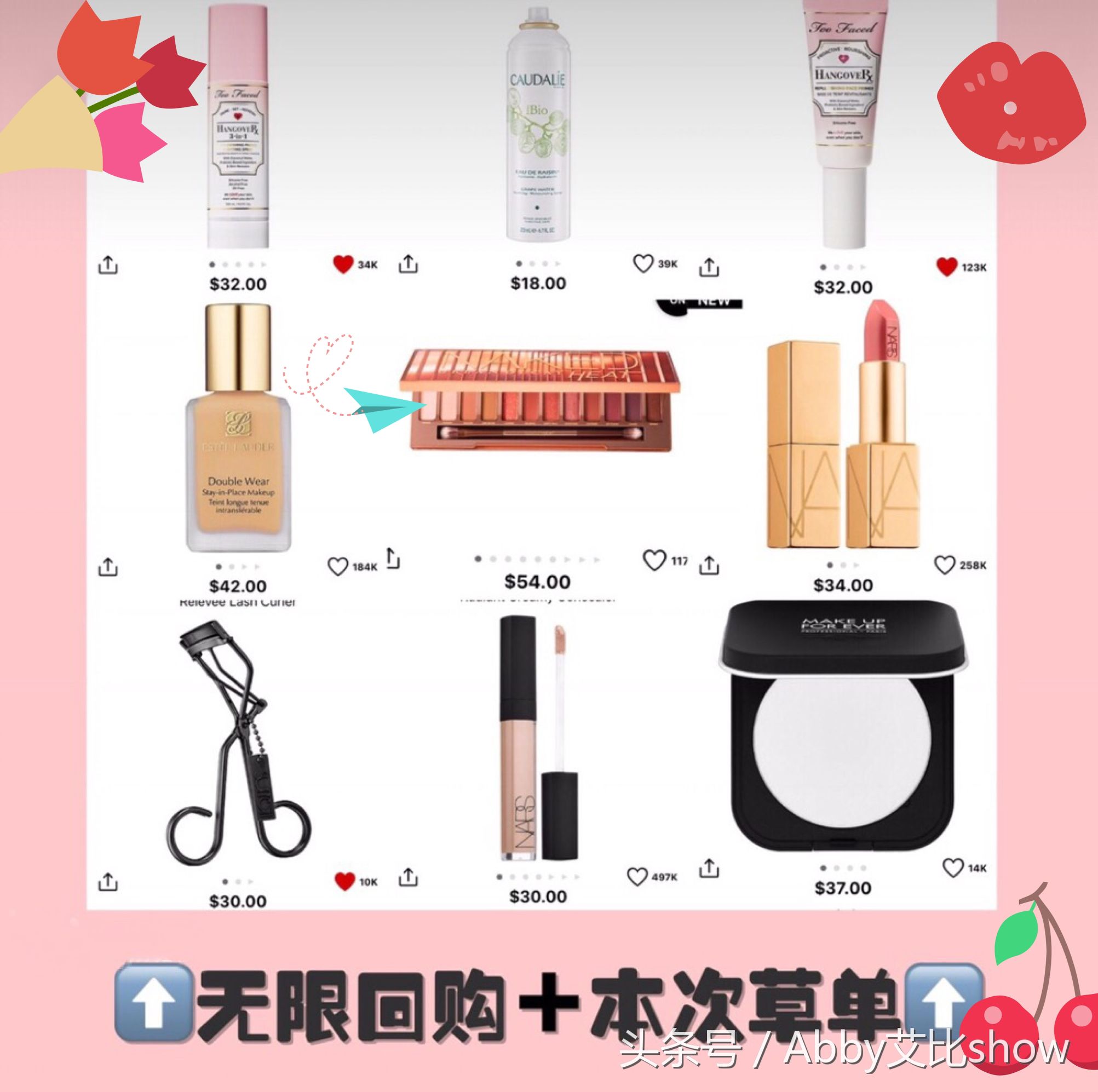 2019美妆大赏完整版,美妆护肤好物推荐前十名