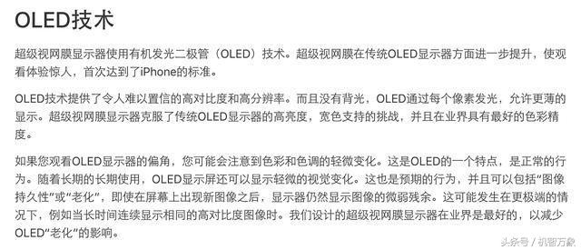 苹果提示高温需要重启吗,苹果提示线烧屏