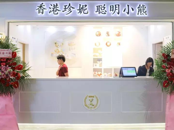 香港小熊饼干什么牌子是正宗的,香港小熊曲奇饼干