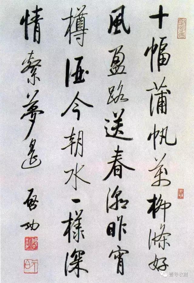 启功自作诗,启功先生自作诗全文