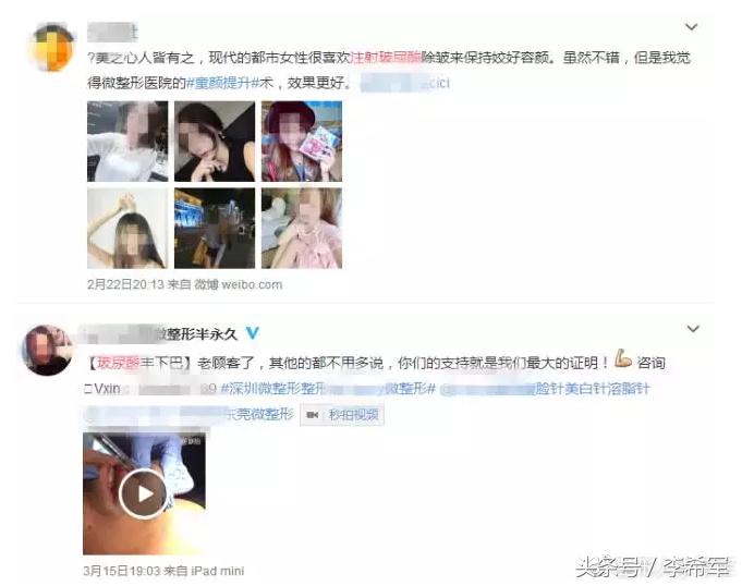 如何看待整形医院“三非”乱象,三非如何处理