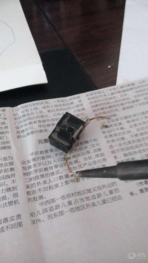 长安悦翔改装喇叭按键,12款悦翔改装音响