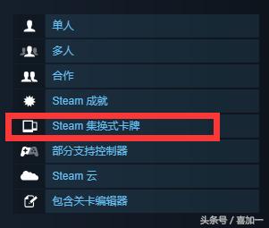 steam自动关机怎么设置,steam自动挂卡指南
