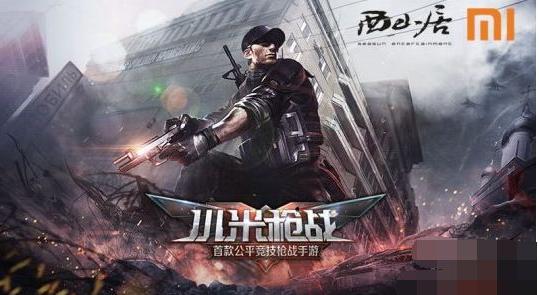 小米生态联动,小米生态链对战全行业