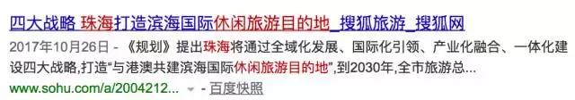 首家皇马主题公园将开业,皇马主题人工岛
