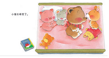 小熊宝宝绘本正版0-3岁,小熊宝宝绘本作者