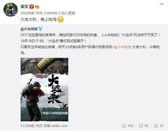 全民吃鸡时代到来,全民吃鸡大战新赛季开始了吗