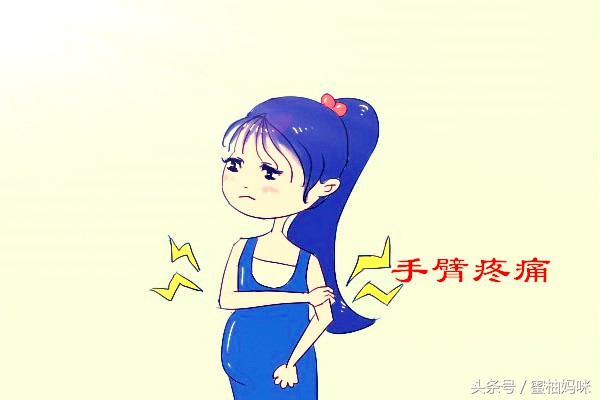 孕晚期的痛有谁懂,孕晚期各种痛指哪里