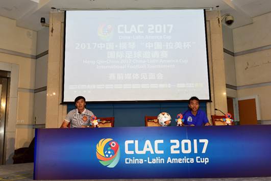 中拉横琴赛进入决赛,中拉横琴比赛