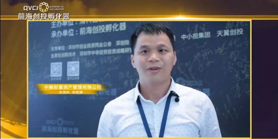 清科创智前海创投班第一期学员心声:这就是创投界的黄埔军校!