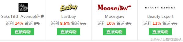 怎么海淘转运最省钱,海淘转运怎么买最便宜