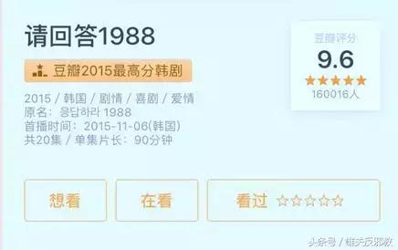 朴韩星被曝光视频,朴宝剑被骂哭的视频